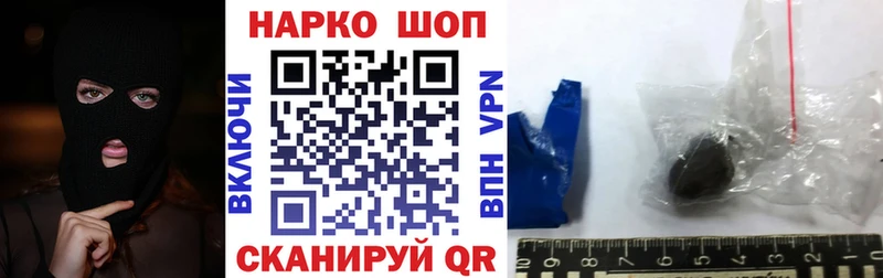 Как найти закладки Невьянск Cocaine АМФ Гашиш Галлюциногенные грибы Мефедрон МАРИХУАНА