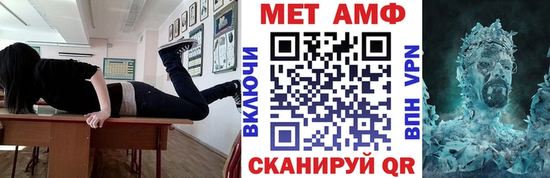Амфетамин Premium наркота Невьянск