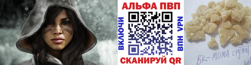 Alpha PVP кристаллы  Невьянск 