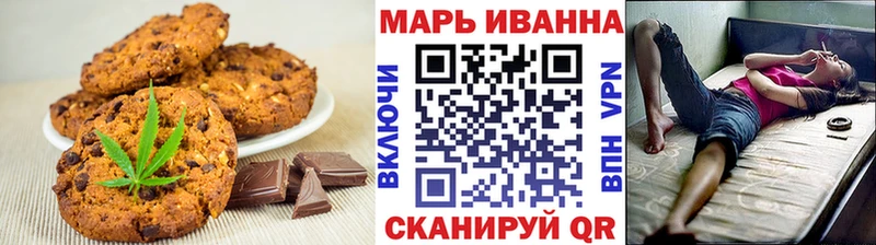 Canna-Cookies конопля  Невьянск 