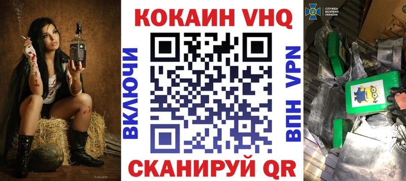где купить   Невьянск  МЕГА как зайти  Кокаин FishScale 