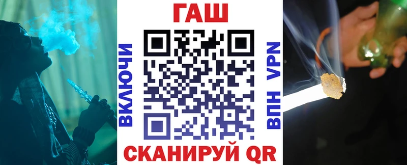 ГАШИШ хэш  Невьянск 