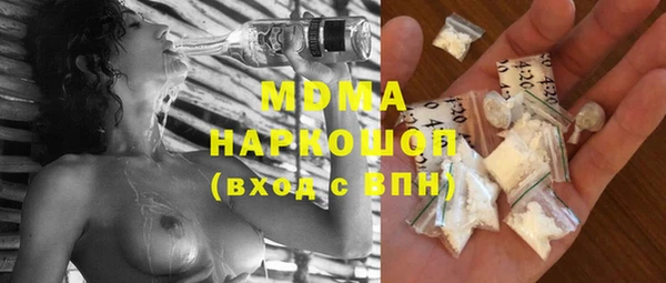 шишки Алзамай