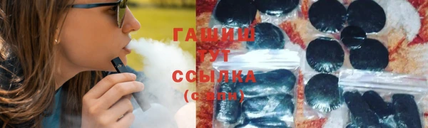 шишки Алзамай