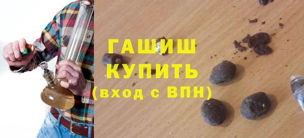 шишки Алзамай
