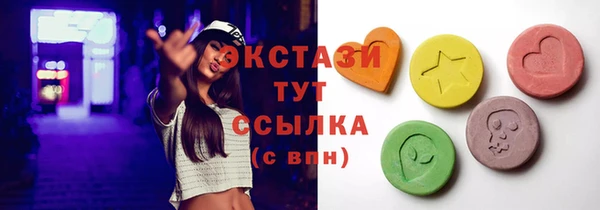 шишки Алзамай