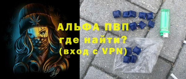 шишки Алзамай