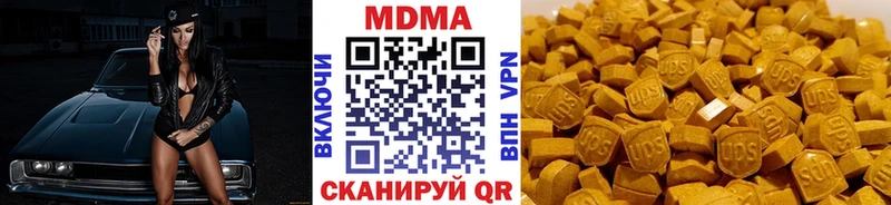 МДМА crystal  купить наркотик  Невьянск 