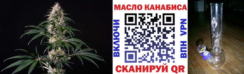 ТГК жижа  наркошоп  Невьянск 